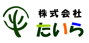株式会社たいら